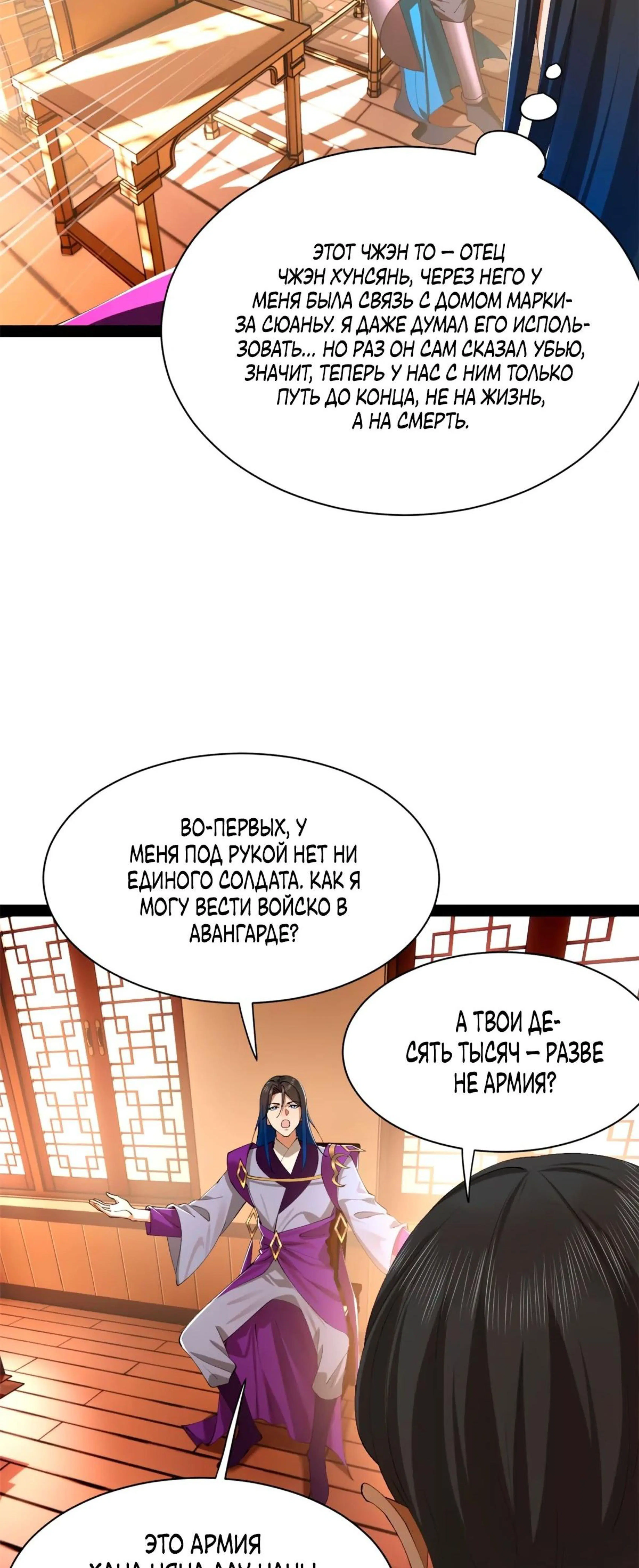 Page 3.002