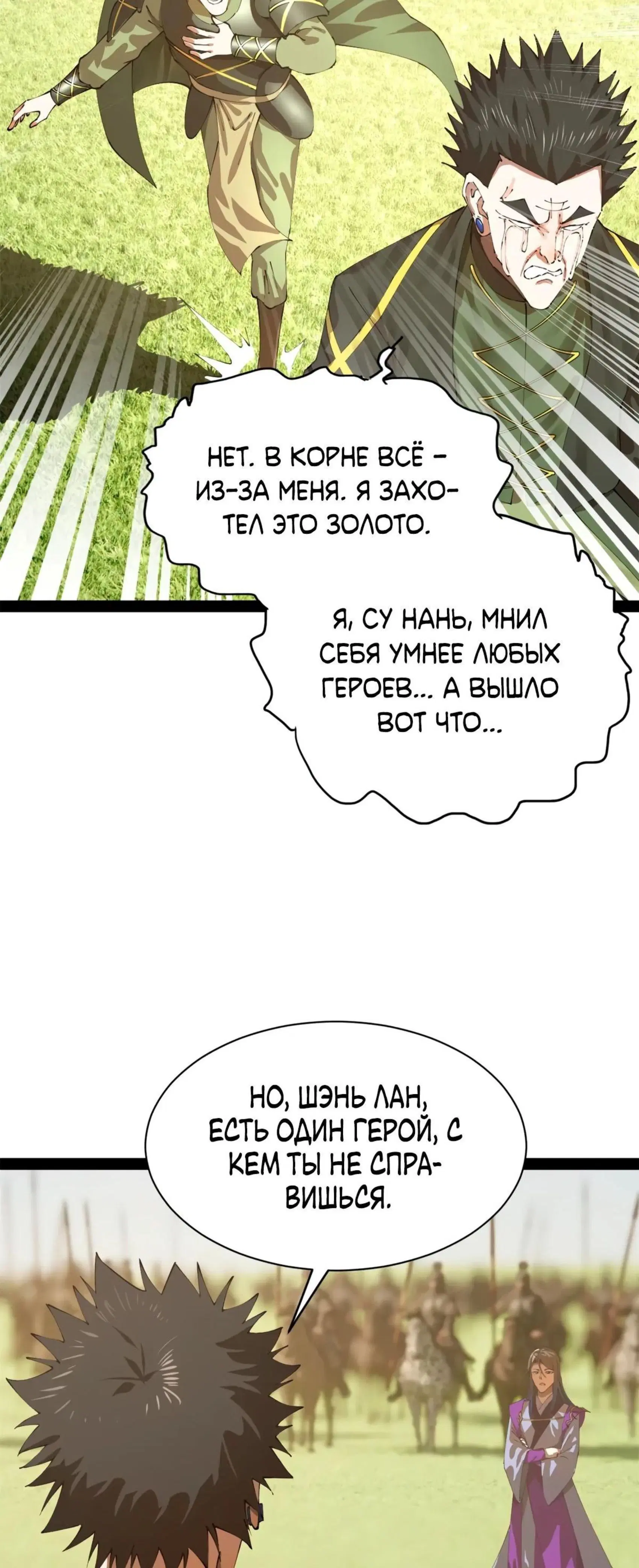 Page 3.001