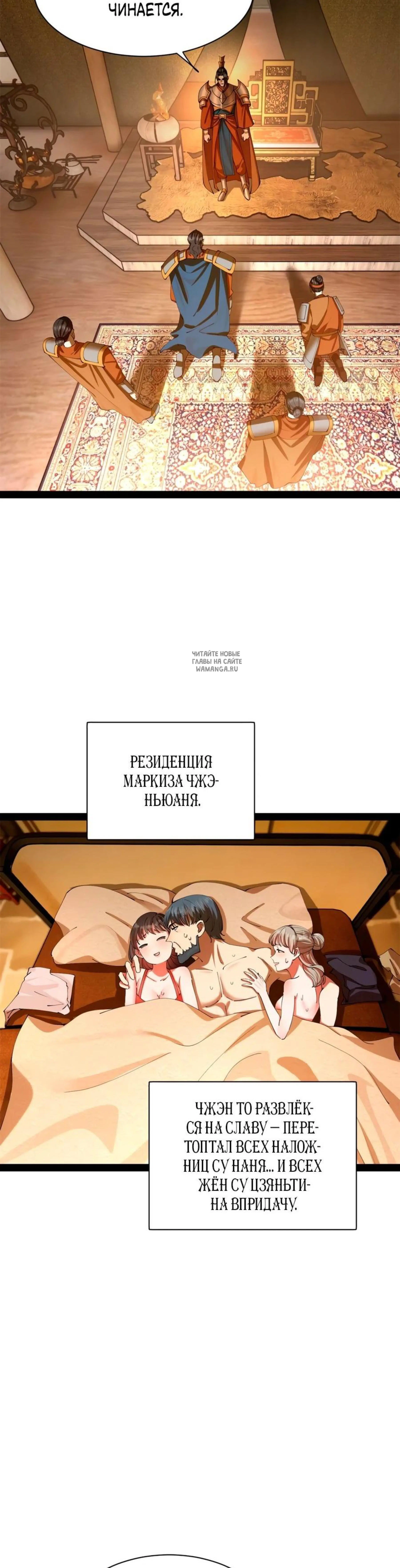 Page 3.001