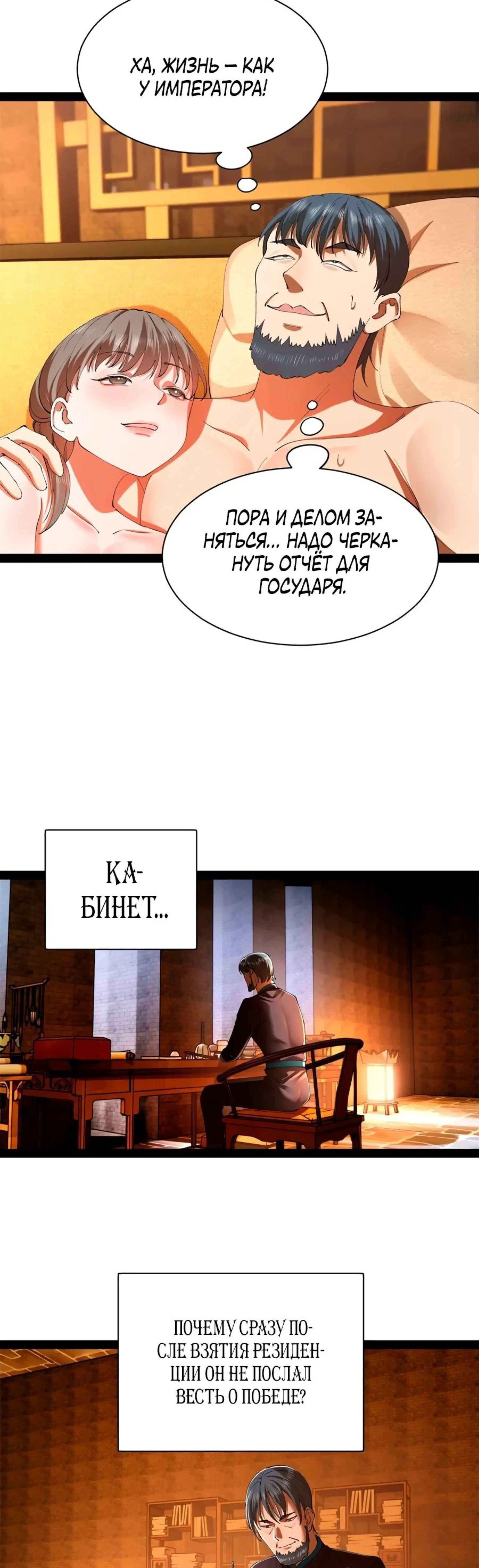 Page 3.002