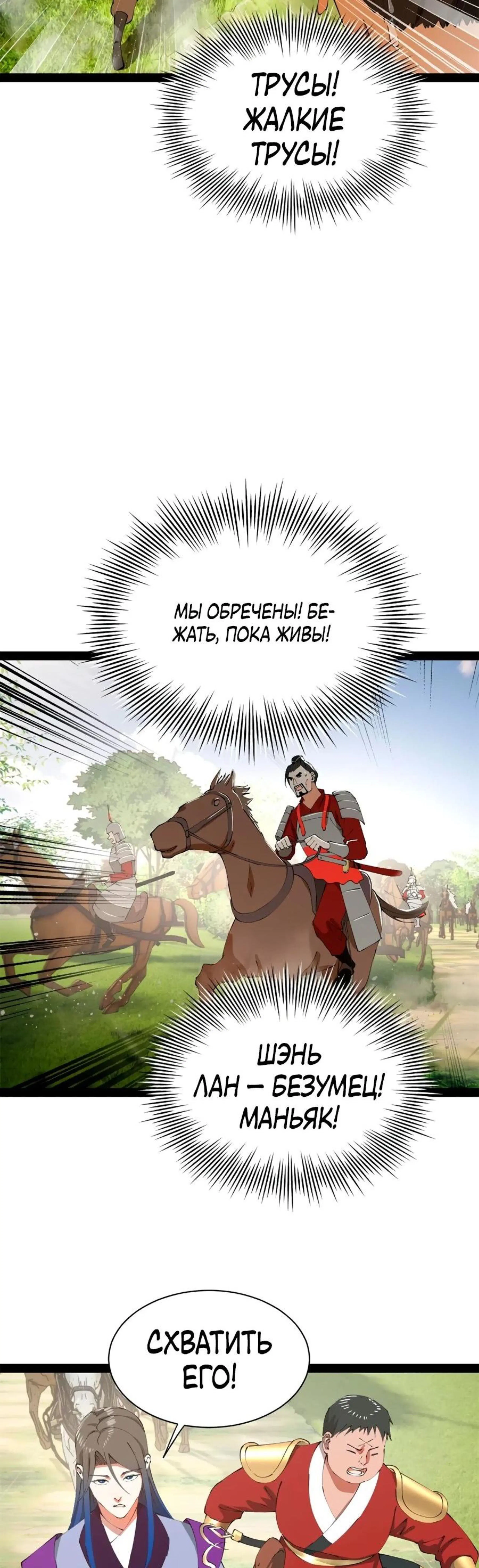 Page 3.002