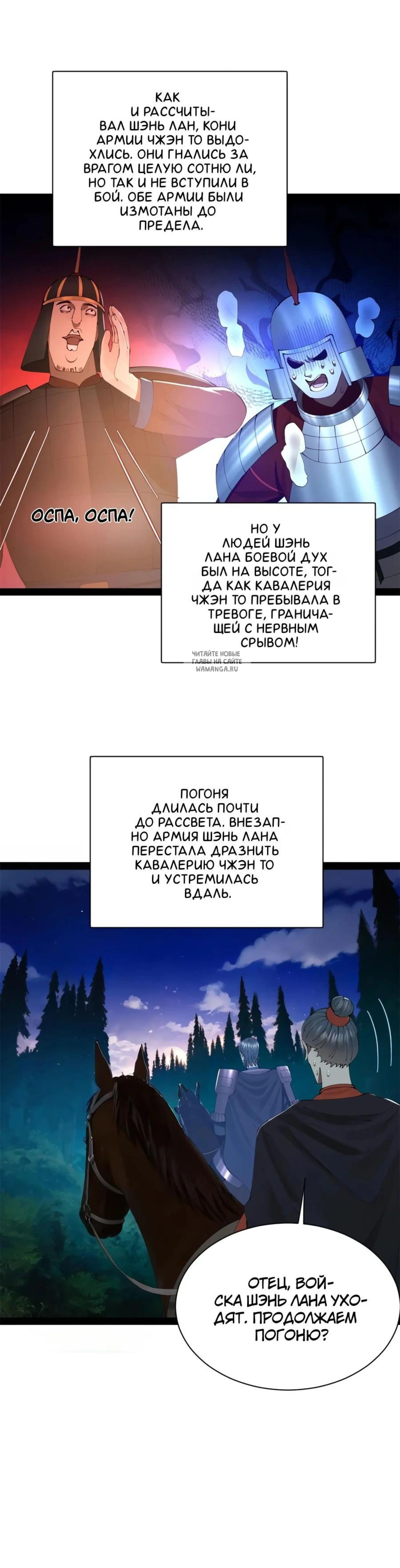 Page 3.001
