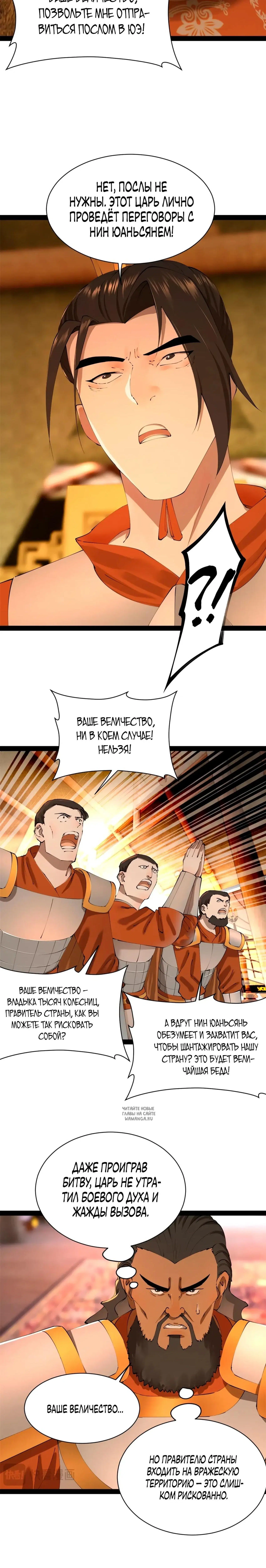 Page 3.000