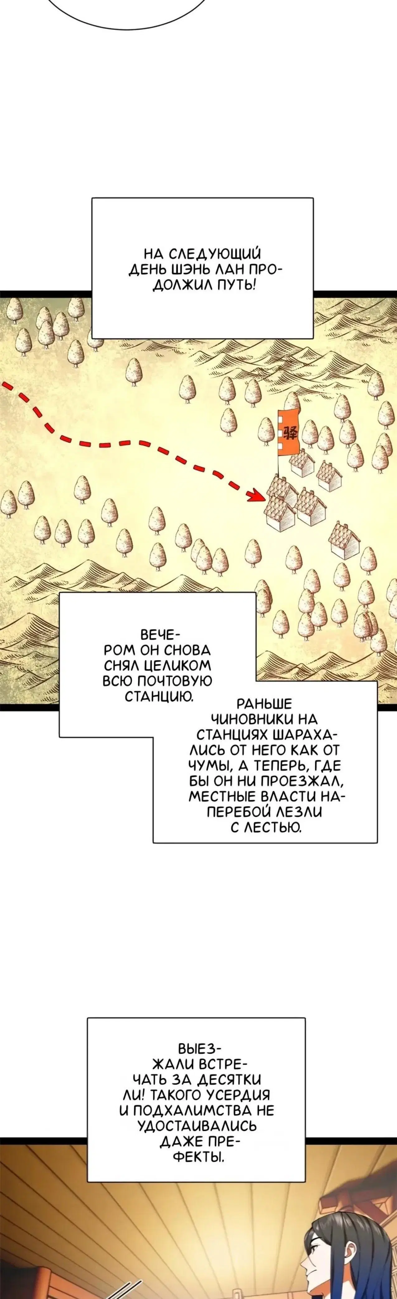 Page 3.001