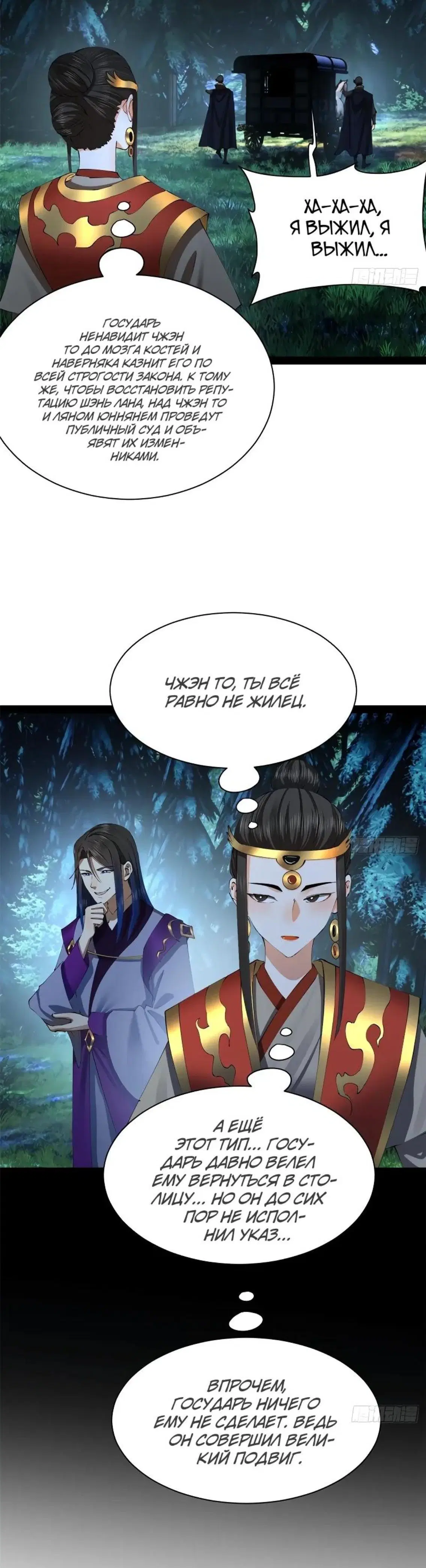 Page 3.001