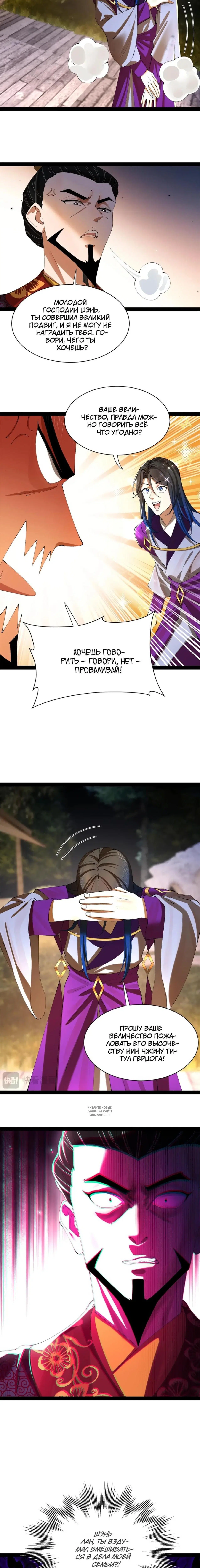 Page 3.000