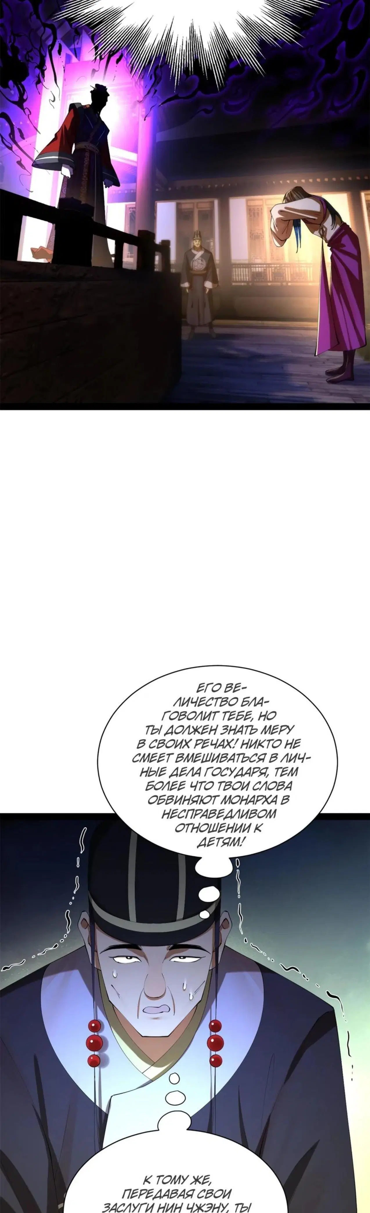 Page 3.001