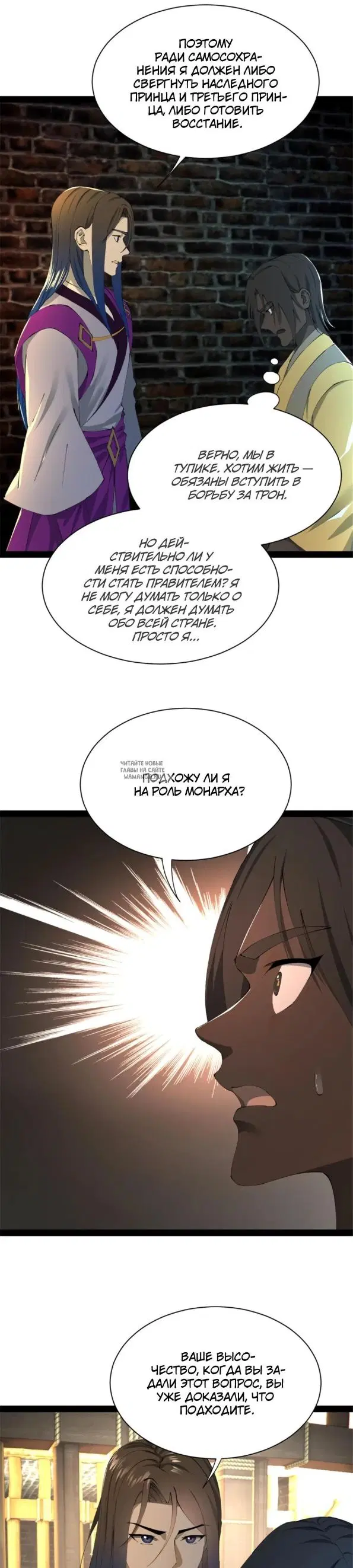 Page 3.000