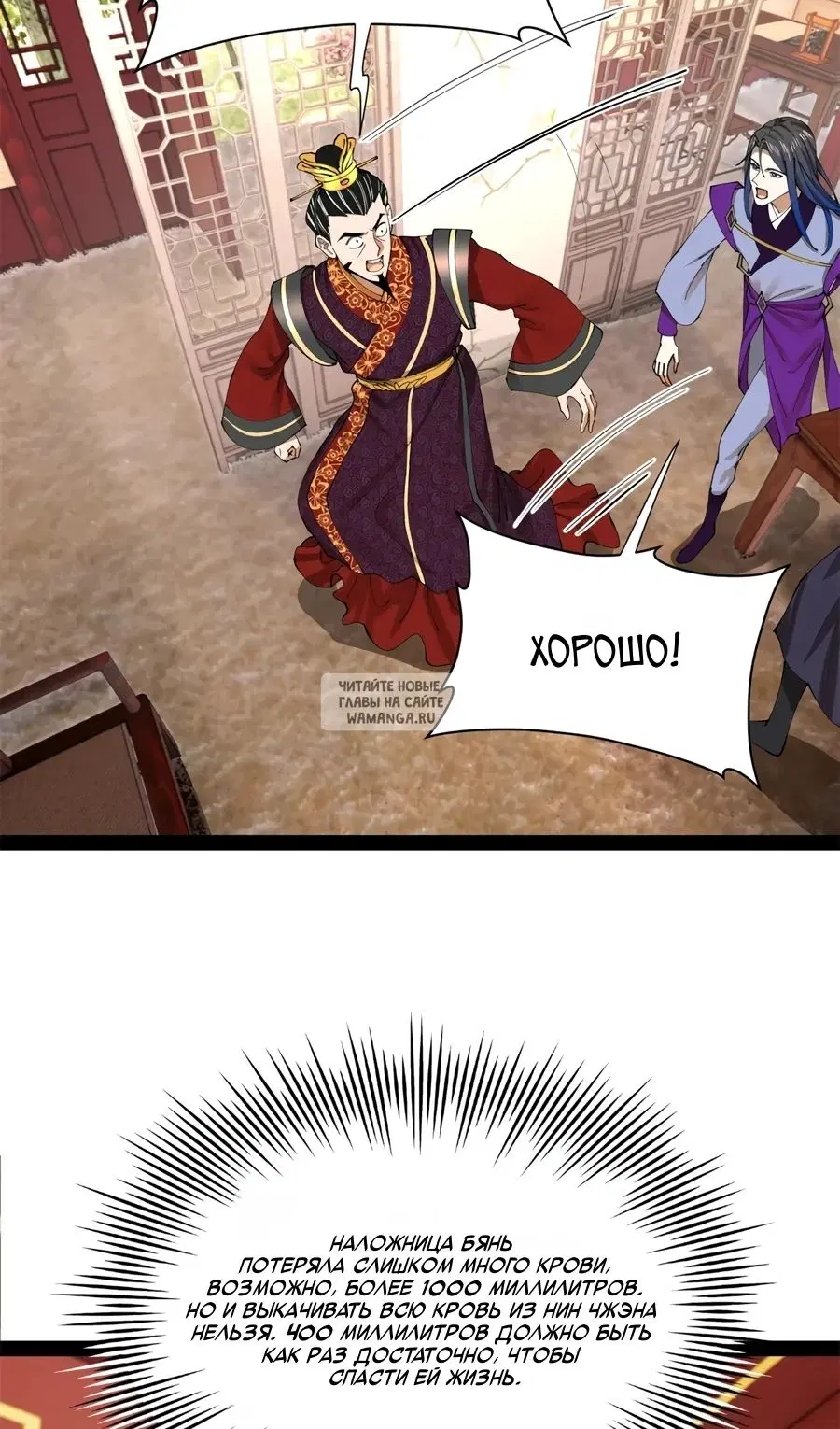 Page 3.000