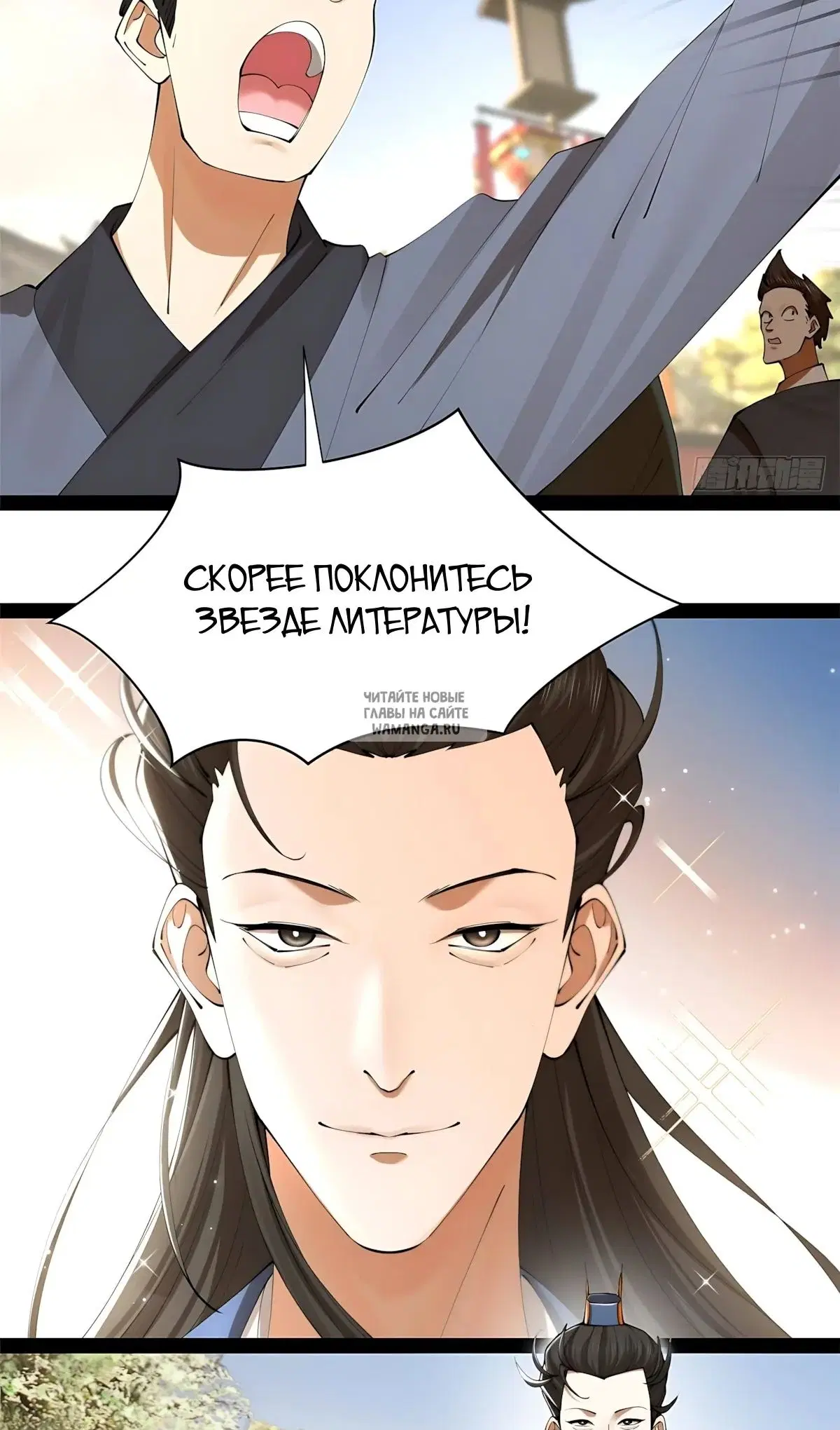 Page 3.000