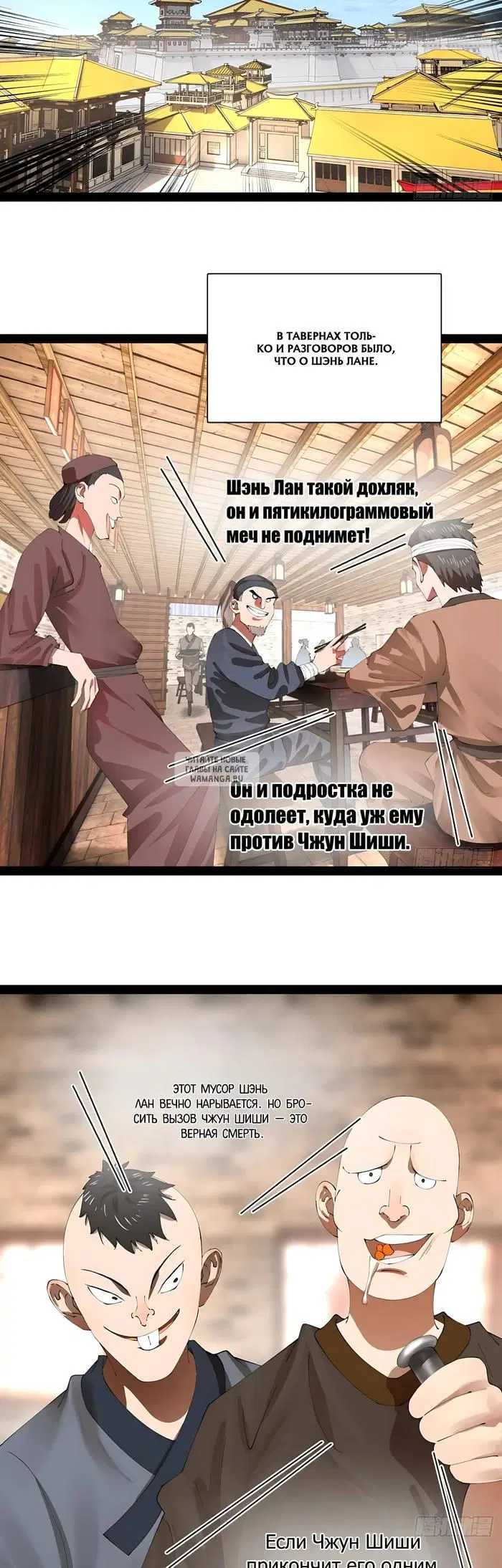 Page 3.000