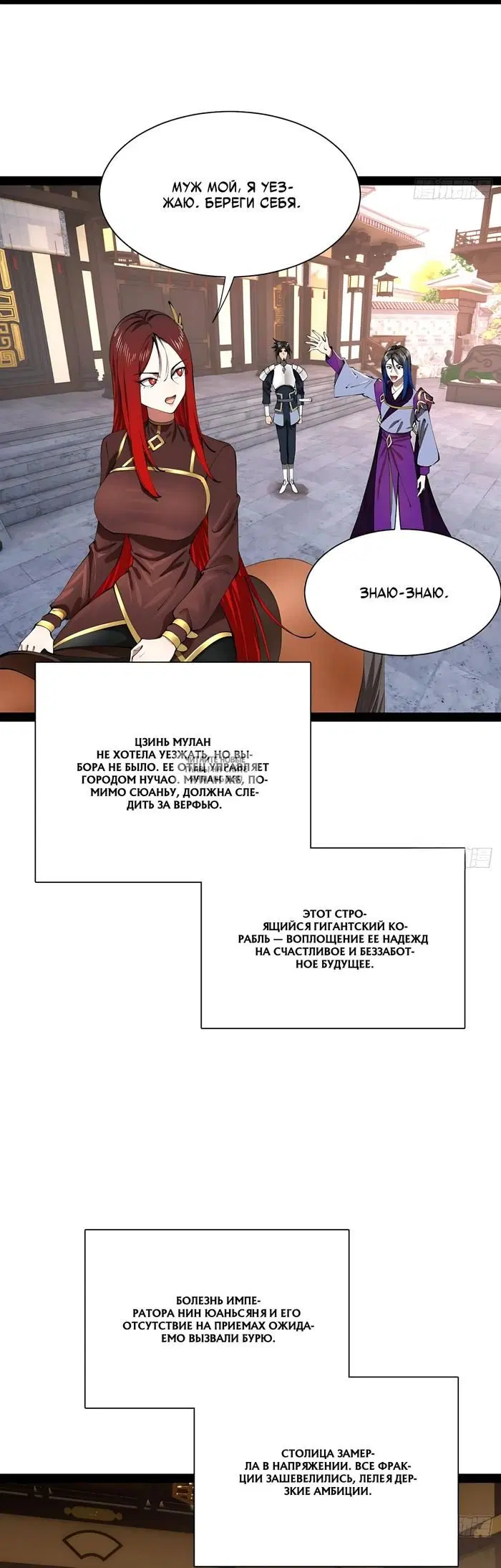 Page 3.000