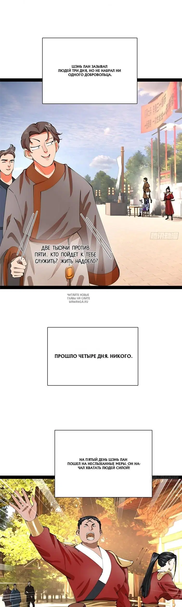 Page 3.000