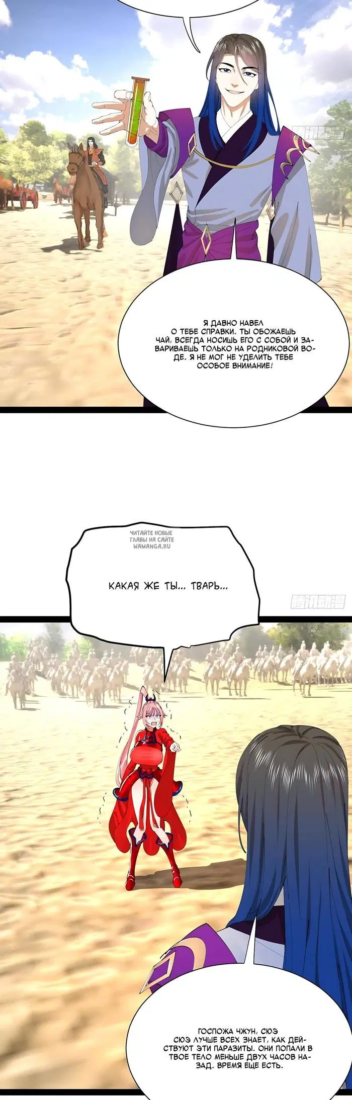 Page 3.000