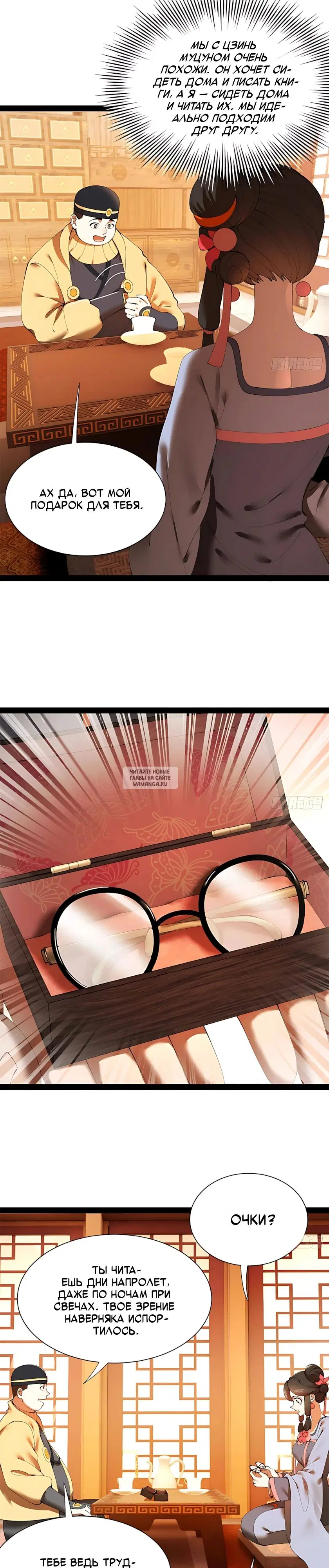 Page 3.000