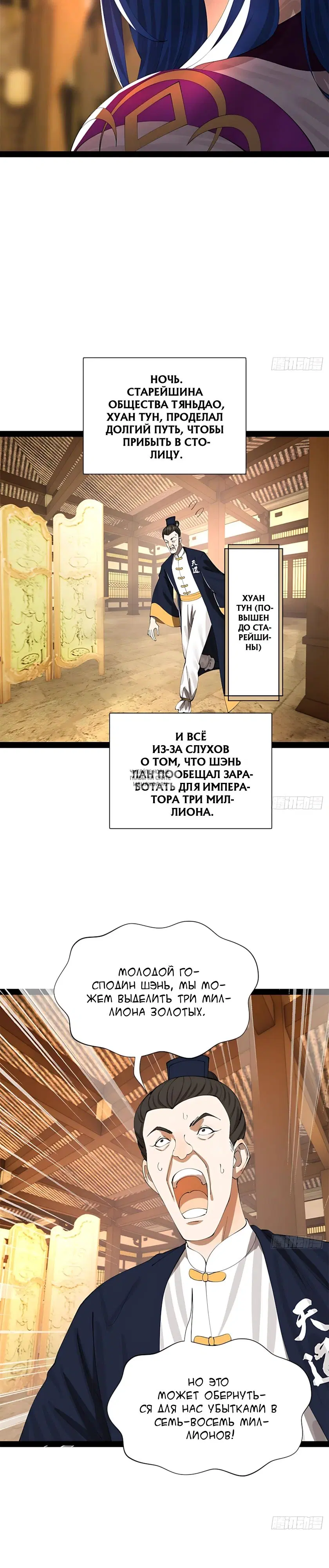 Page 3.000