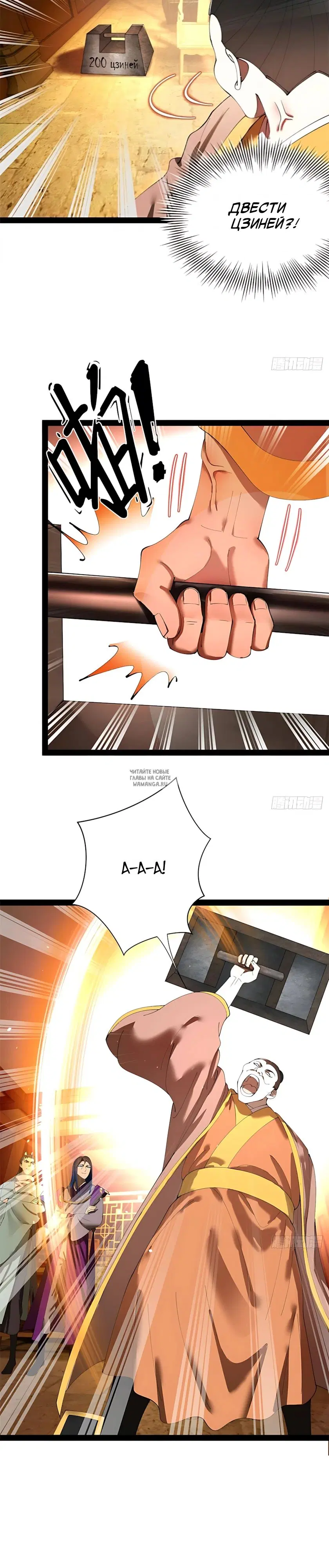 Page 3.000