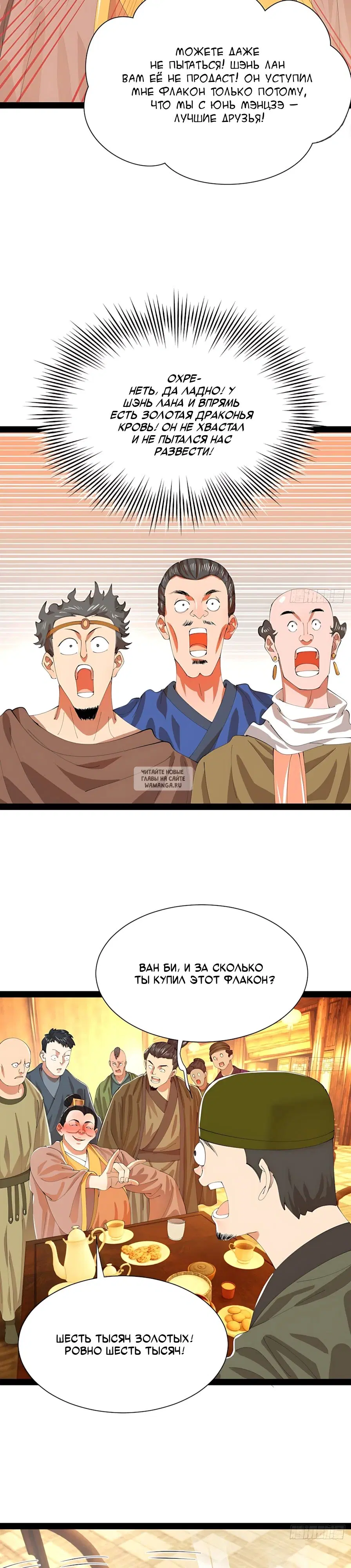 Page 3.000