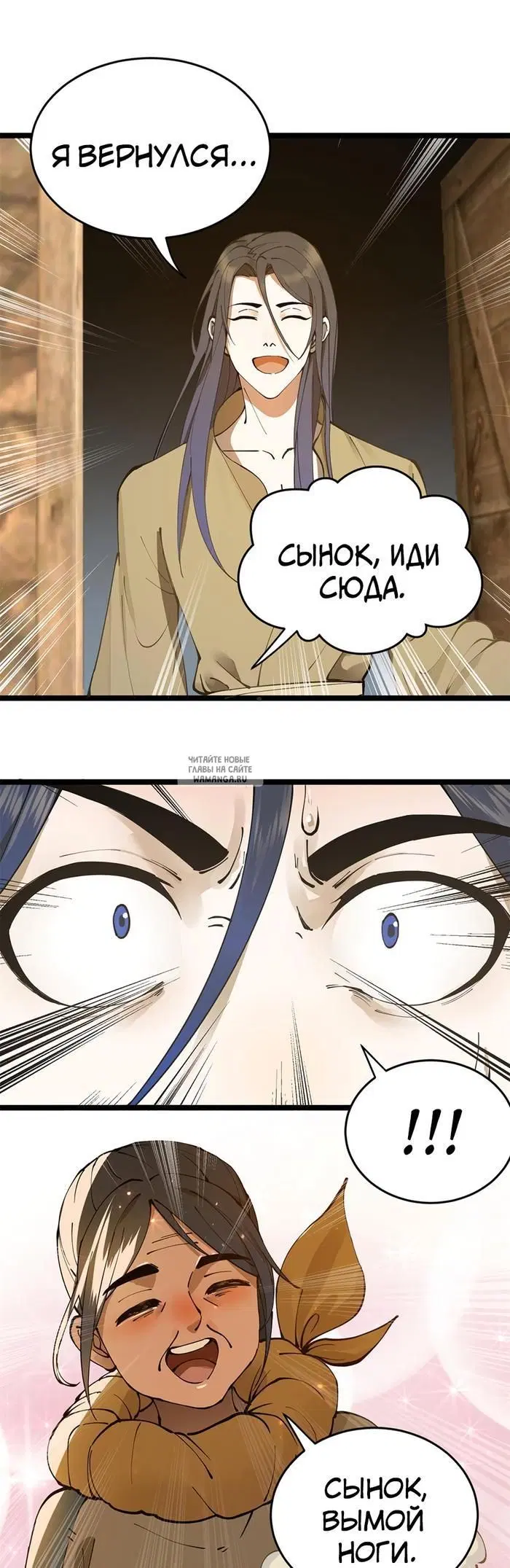 Page 3.000