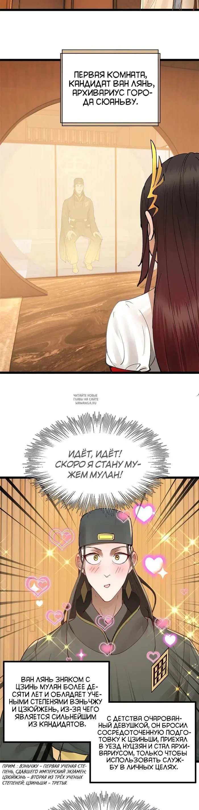 Page 3.000