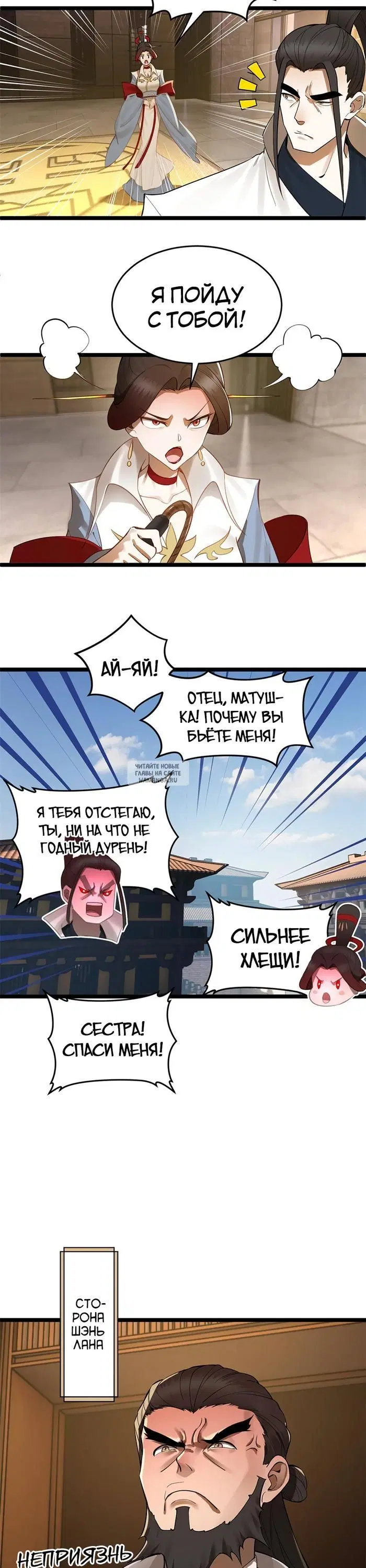 Page 3.000