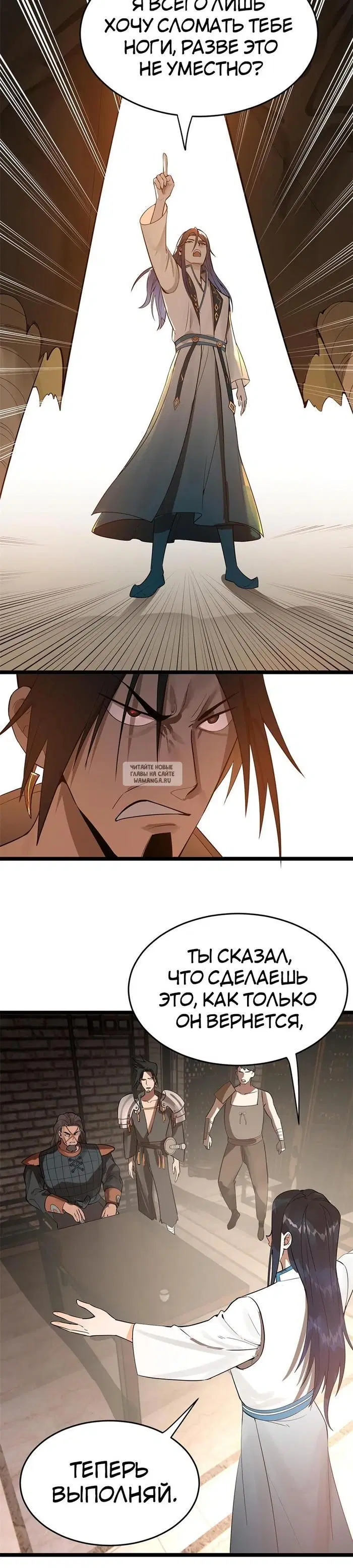 Page 3.000
