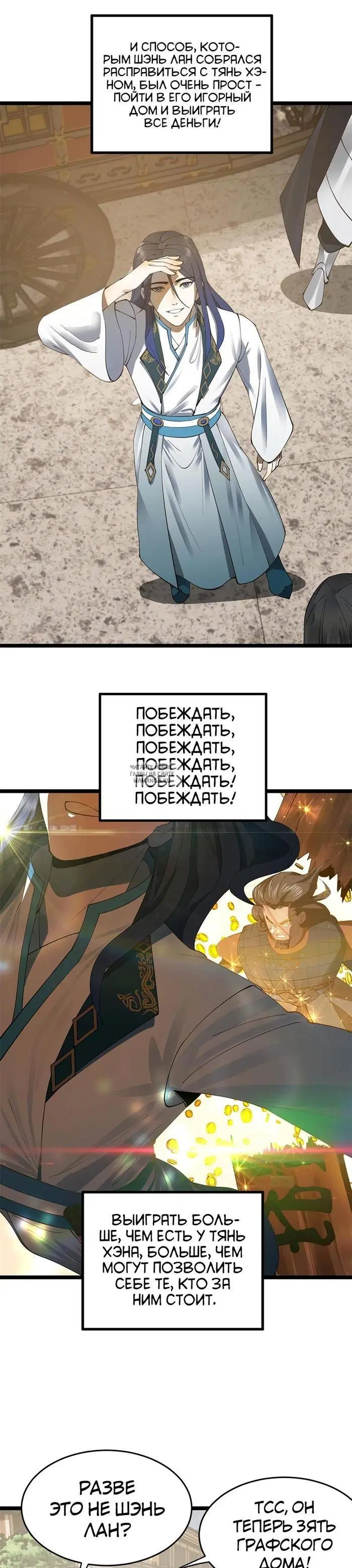 Page 3.000