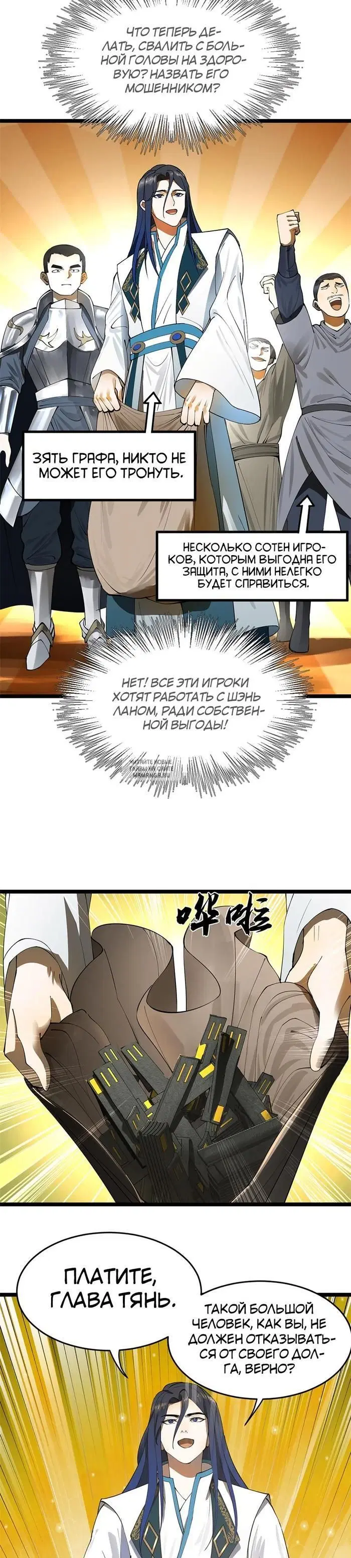 Page 3.000