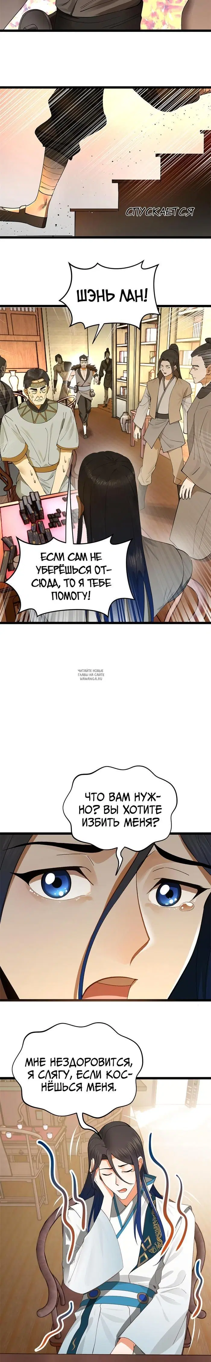 Page 3.000
