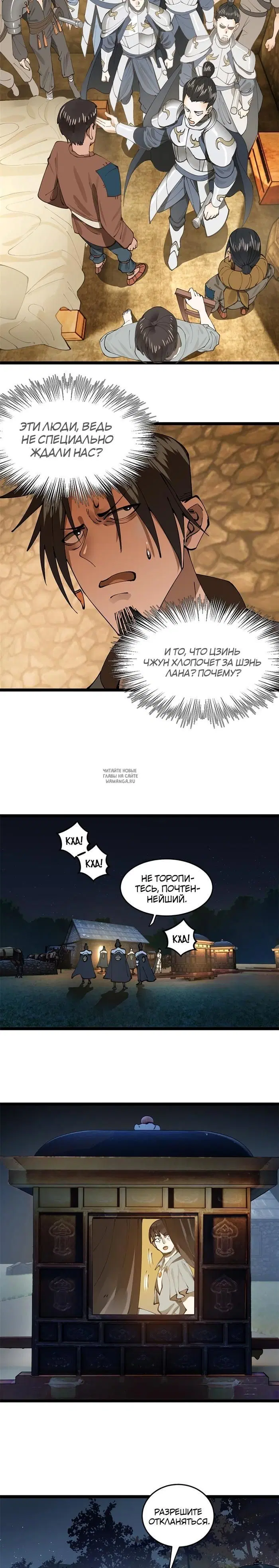 Page 3.000