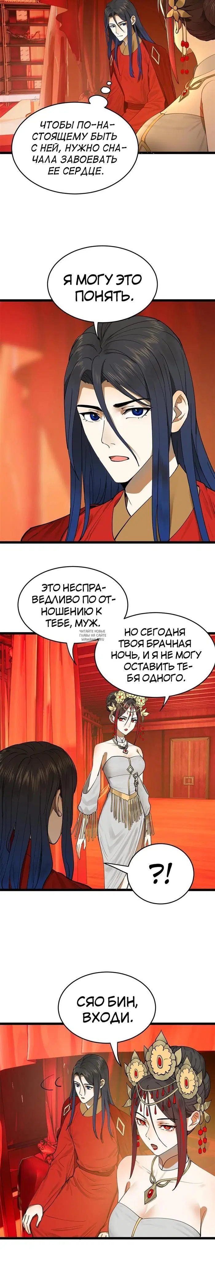 Page 3.000