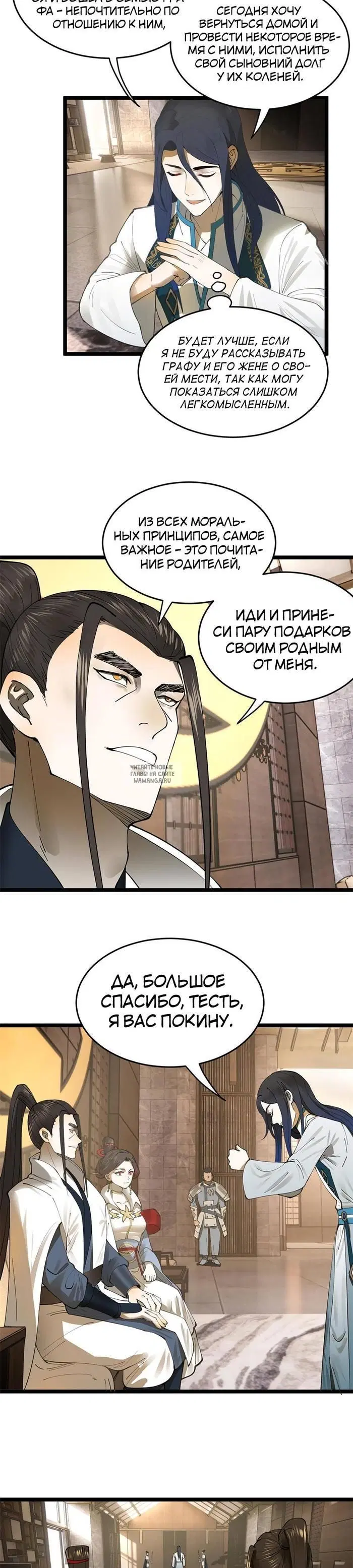 Page 3.000