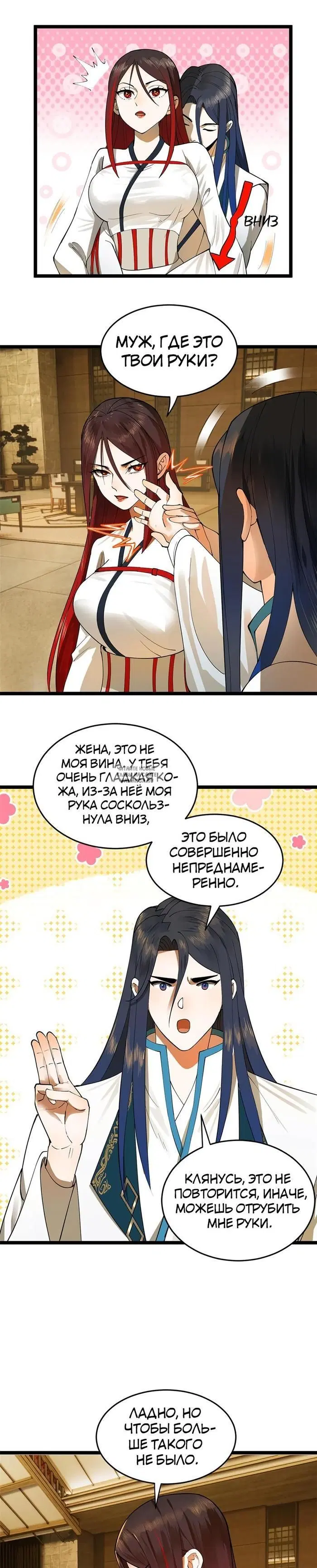 Page 3.000