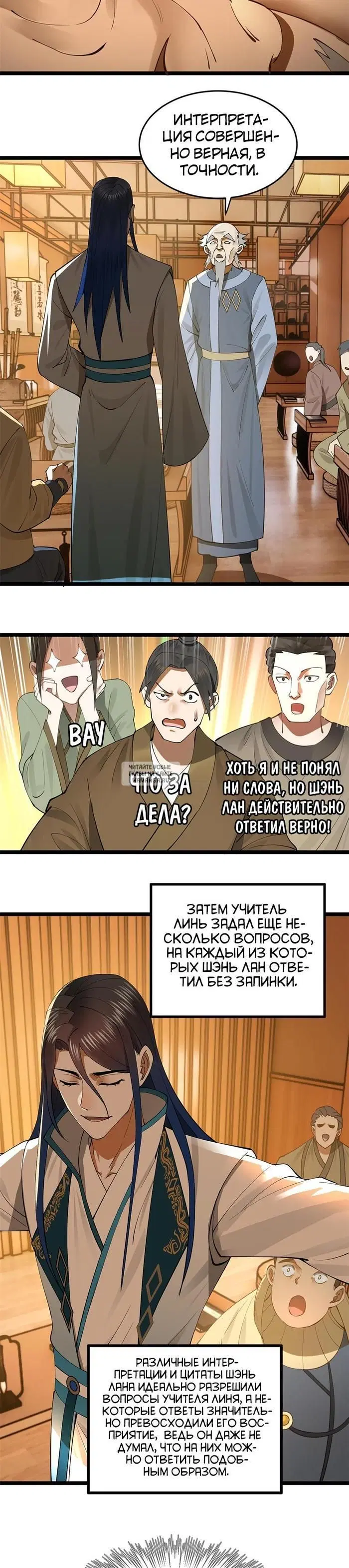 Page 3.000