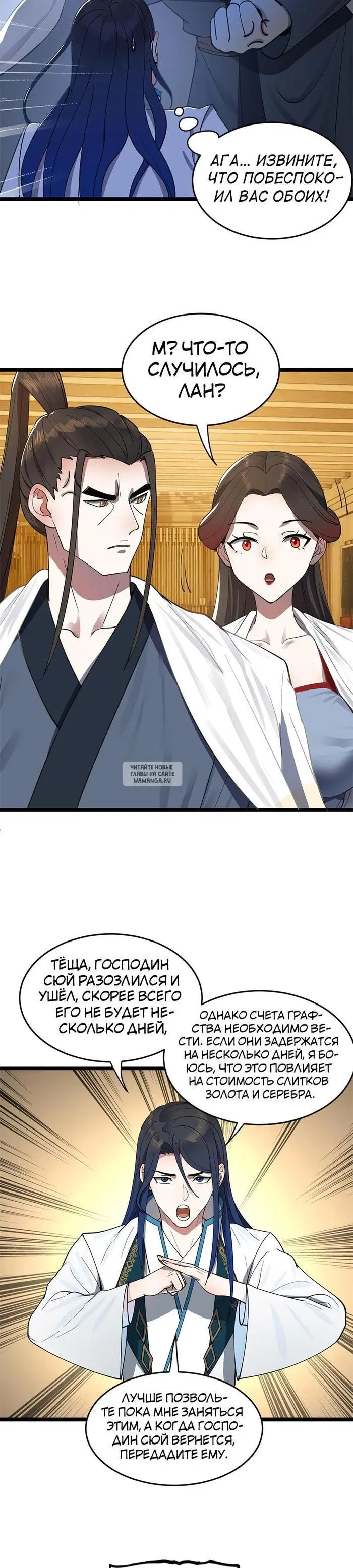 Page 3.000