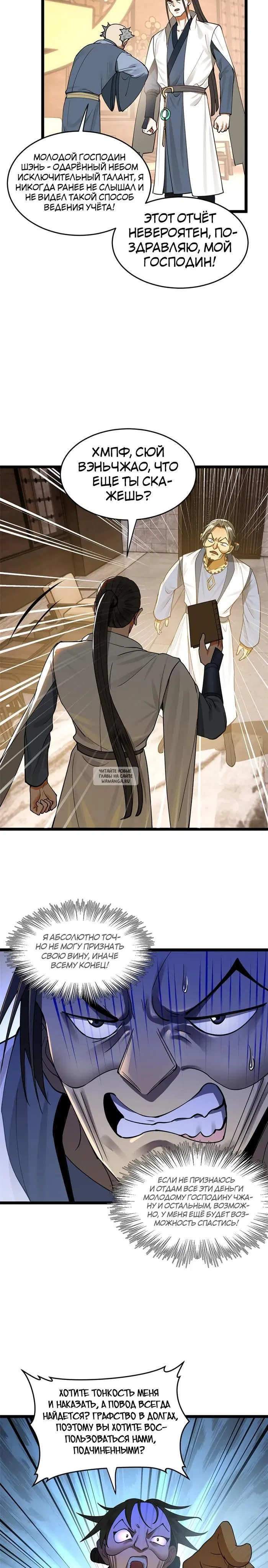 Page 3.000