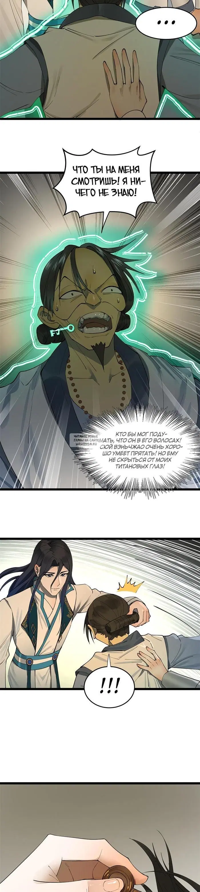Page 3.000