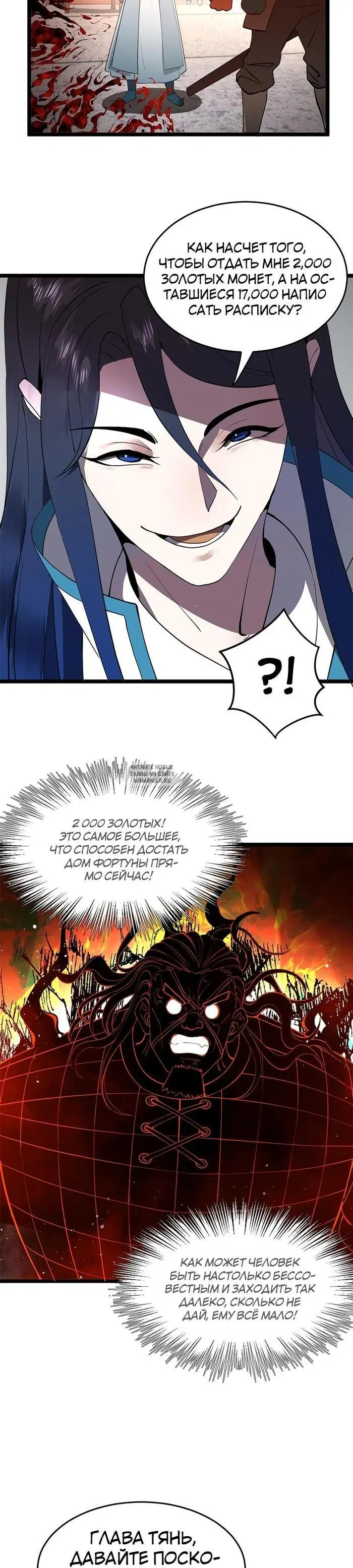 Page 3.000