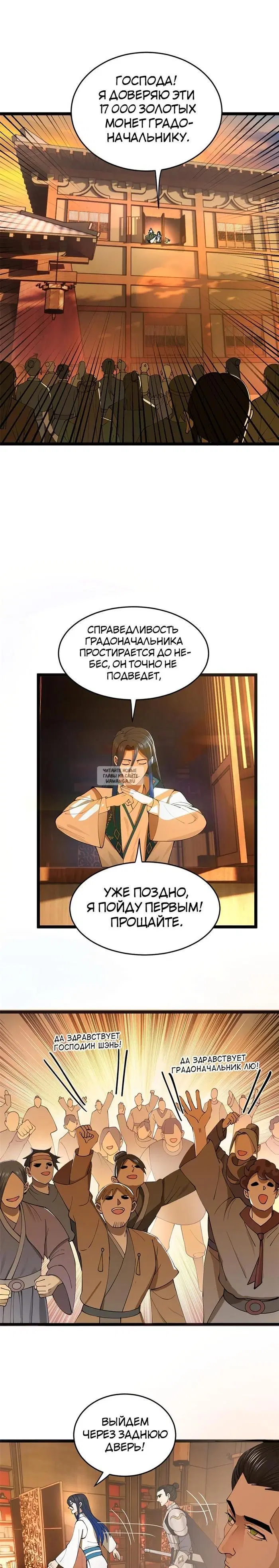 Page 3.000