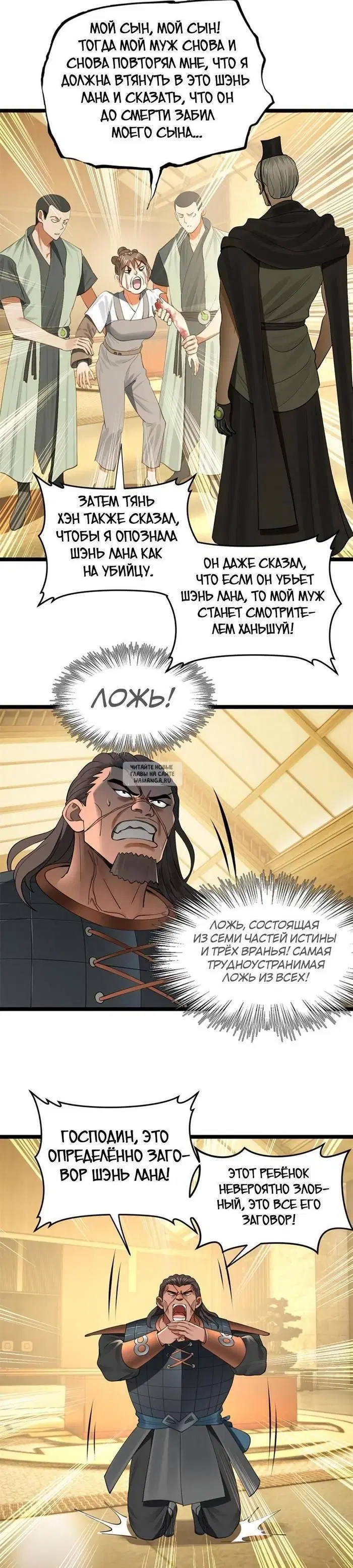 Page 3.000