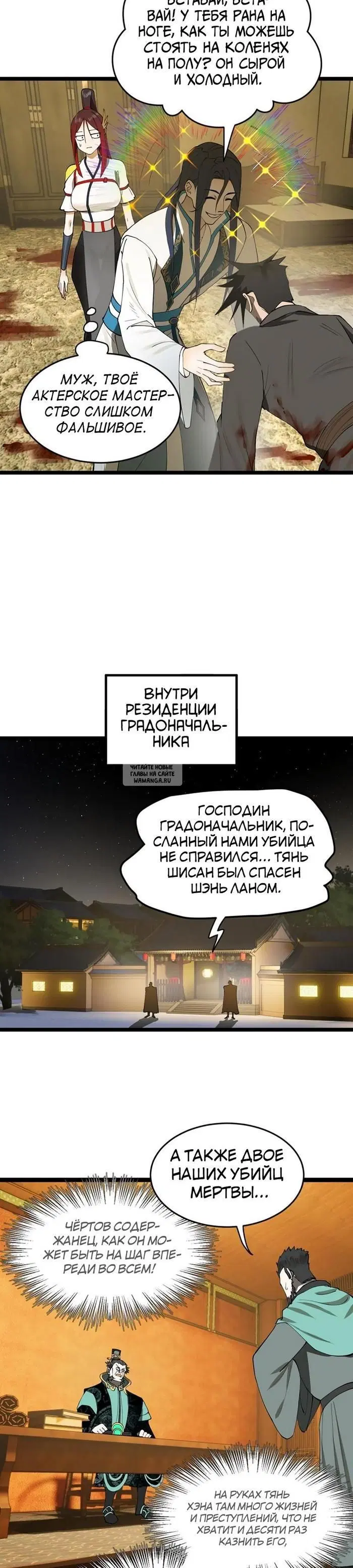 Page 3.000