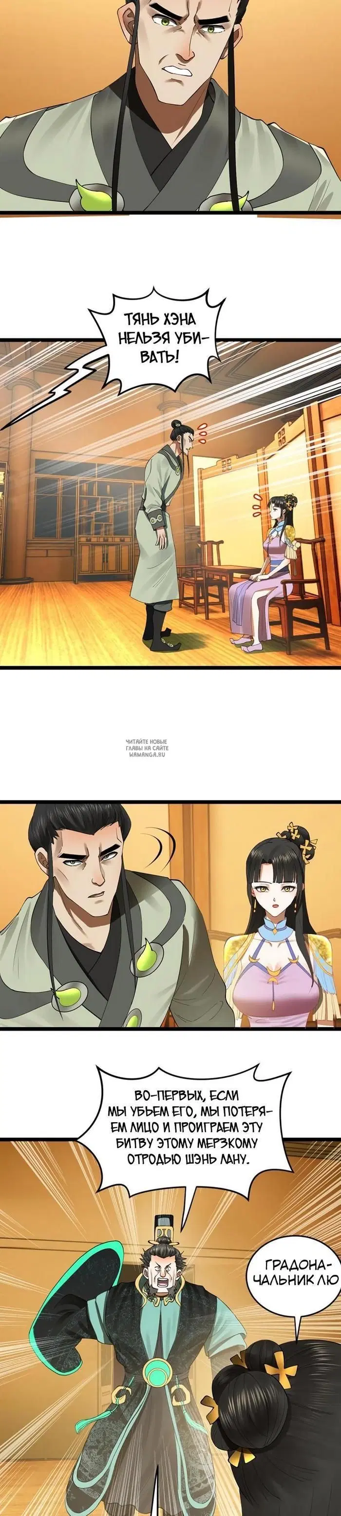 Page 3.000