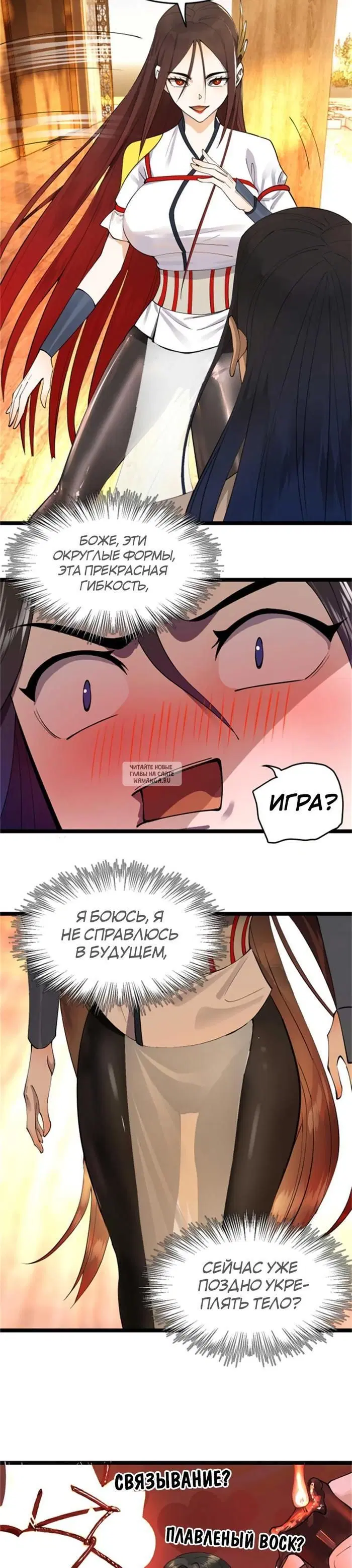Page 3.000