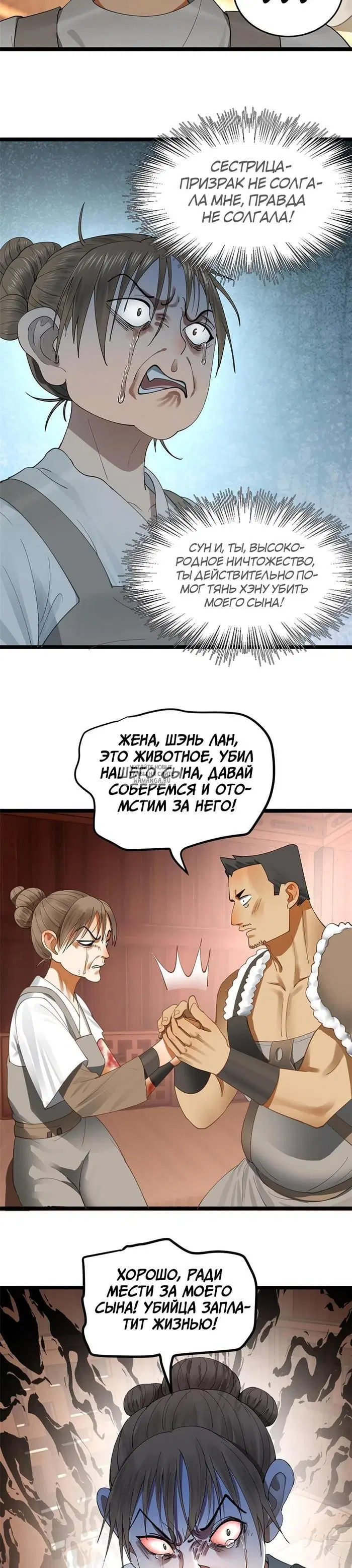Page 3.000
