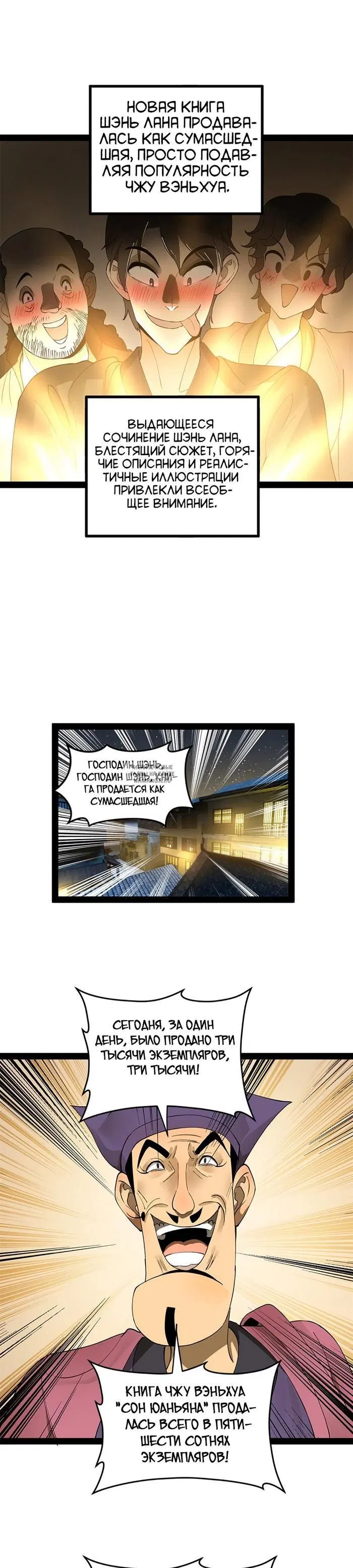 Page 3.000