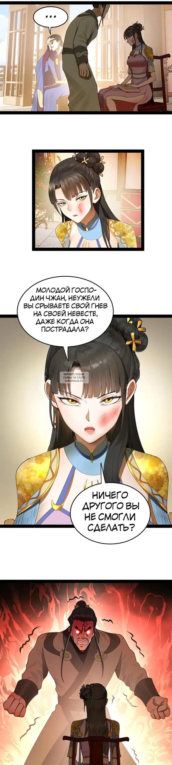 Page 3.000