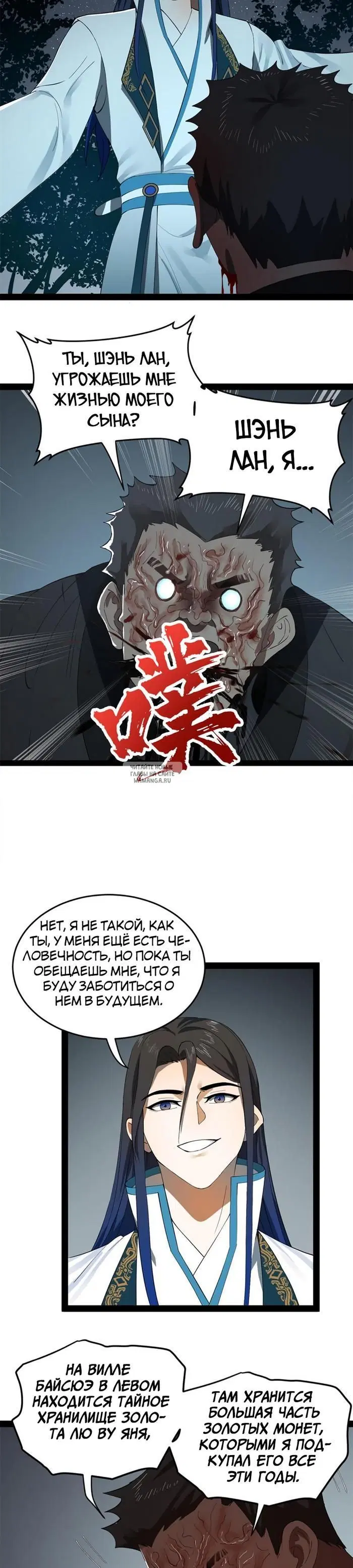 Page 3.000