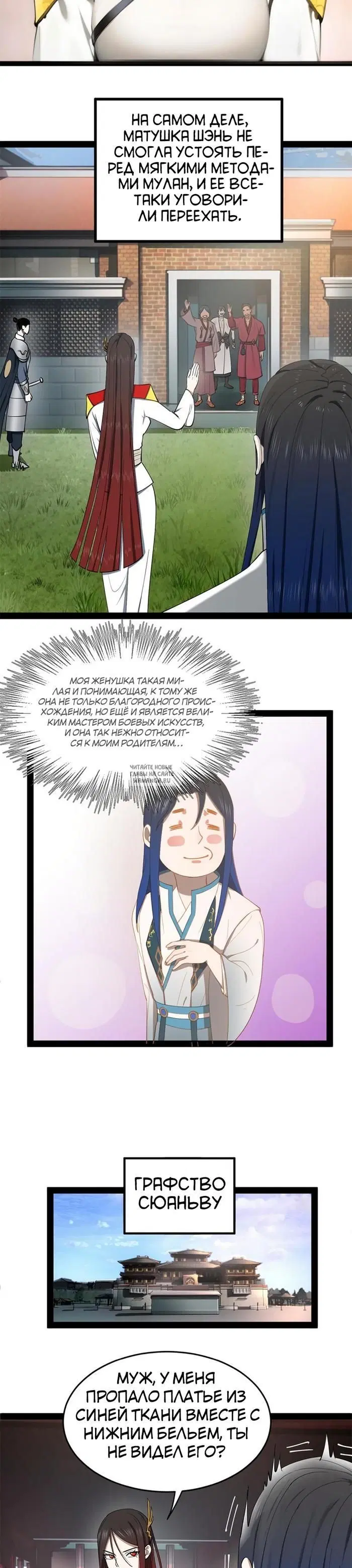 Page 3.000