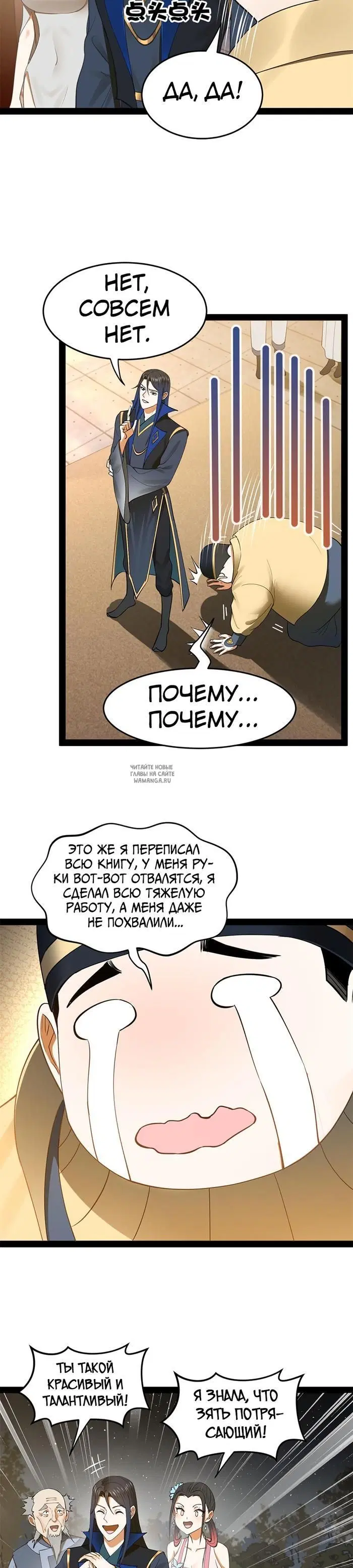Page 3.000