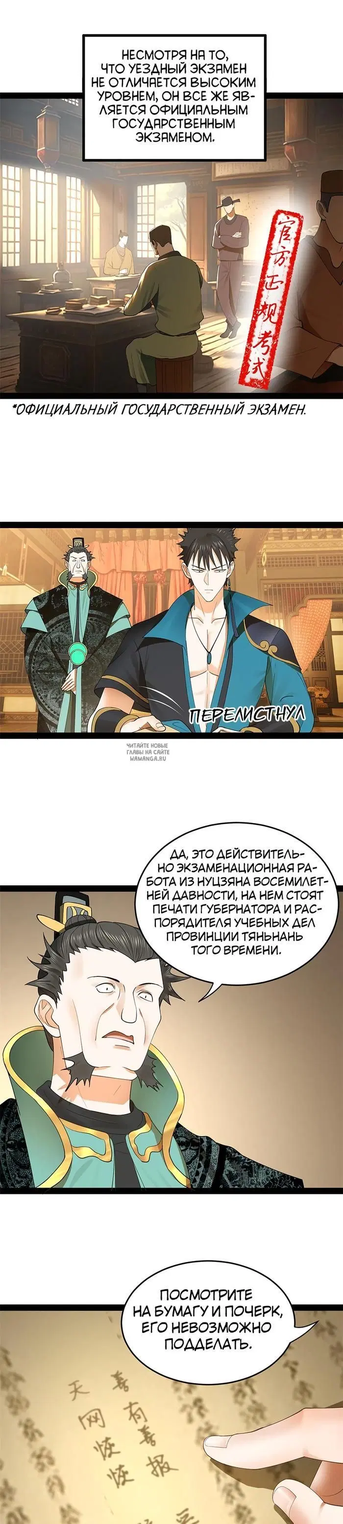 Page 3.000